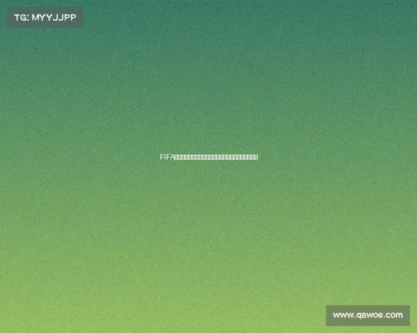 FIFA电脑版是否可以参加世界杯比赛玩法全面解析指南攻略